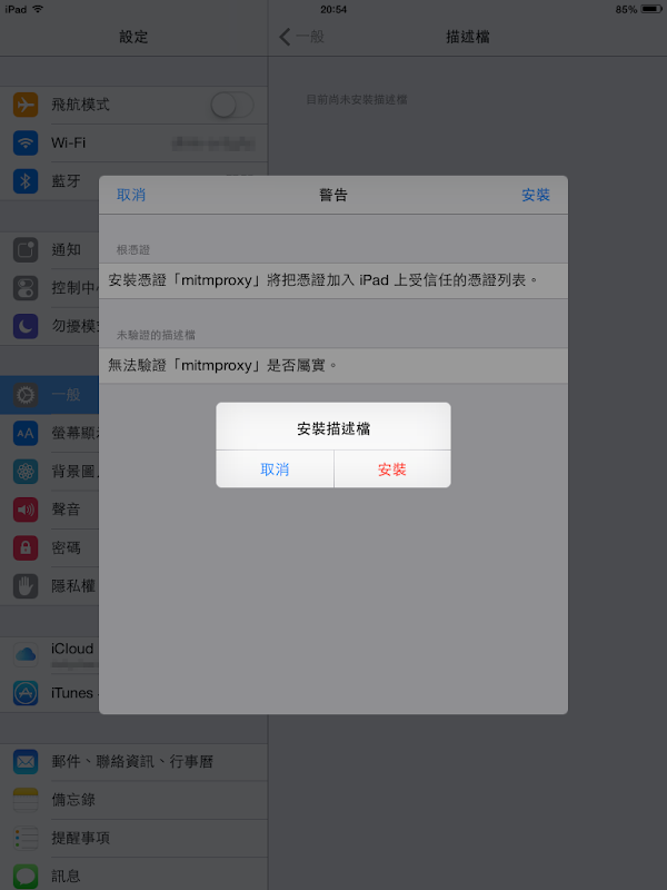 見下文