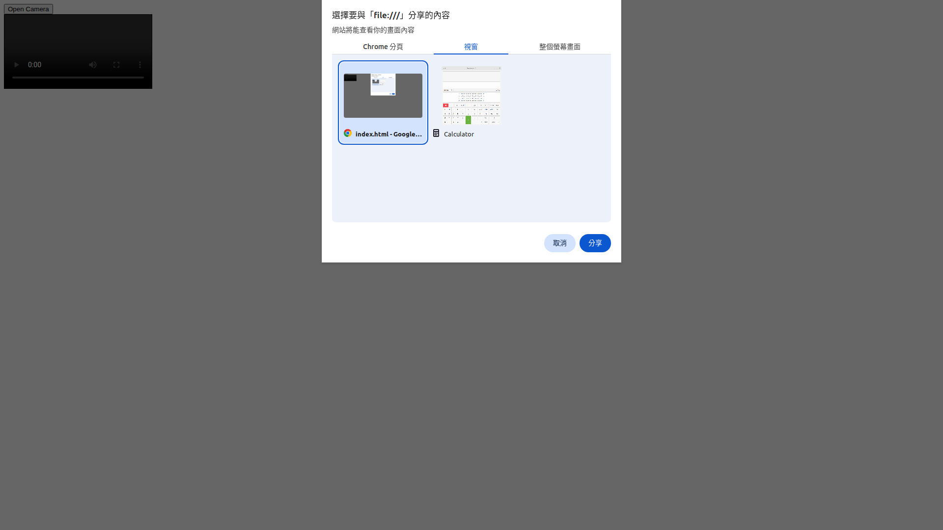 見下文