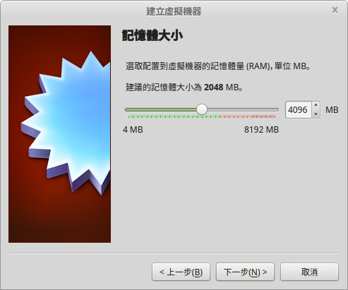 見下文