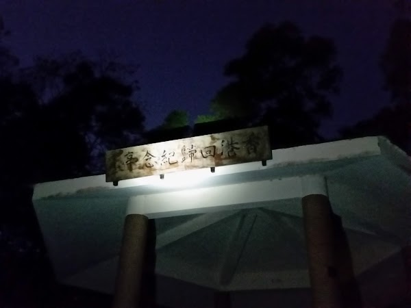 見下文