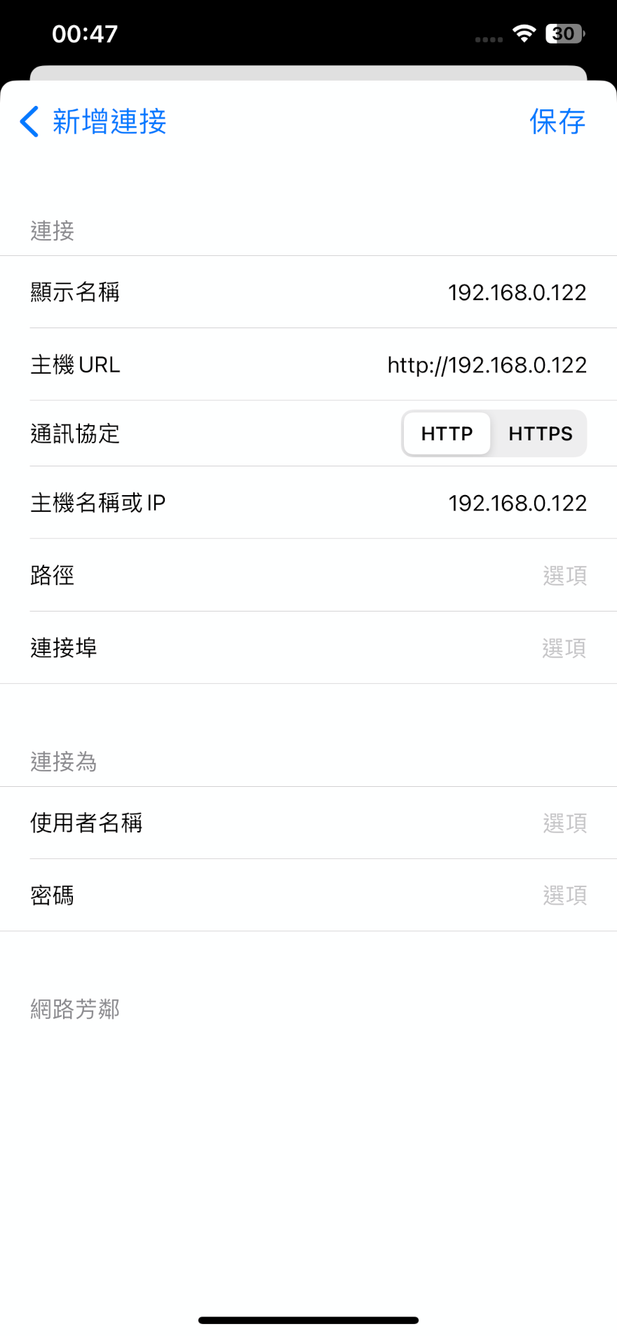 見下文