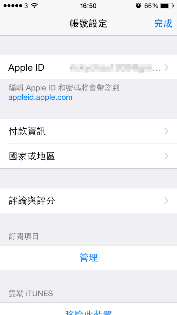 見下文