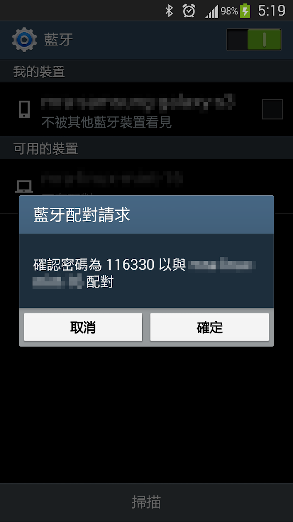 見下文