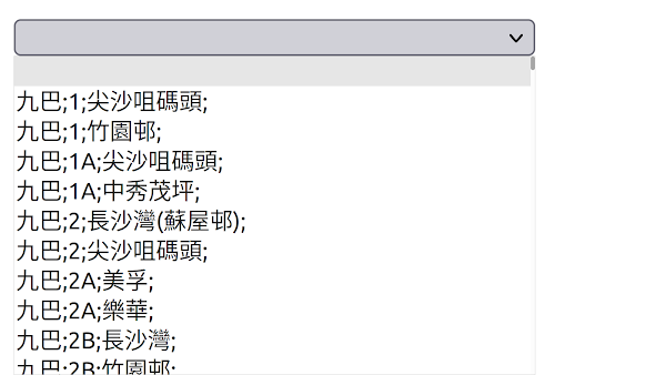 見下文