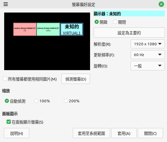 見下文