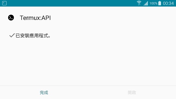 見下文