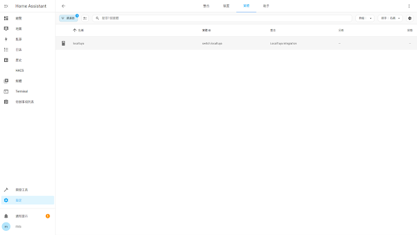見下文