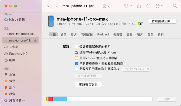 見下文