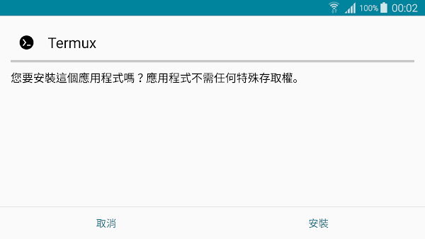 見下文