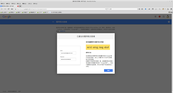 見下文