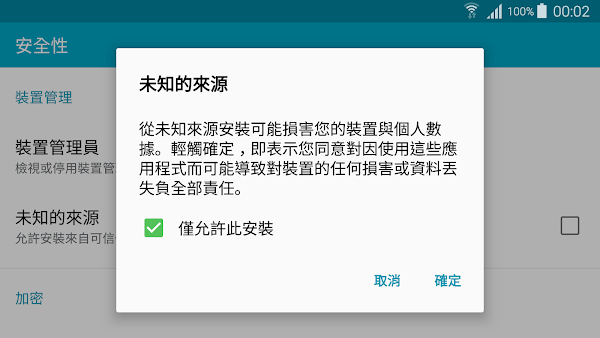 見下文
