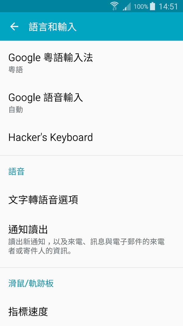 見下文