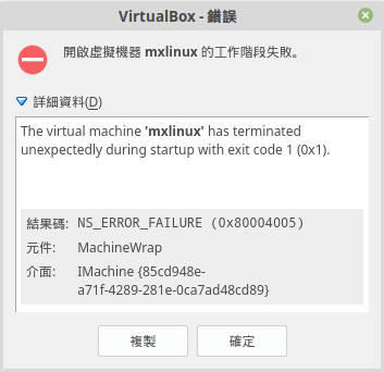 見下文