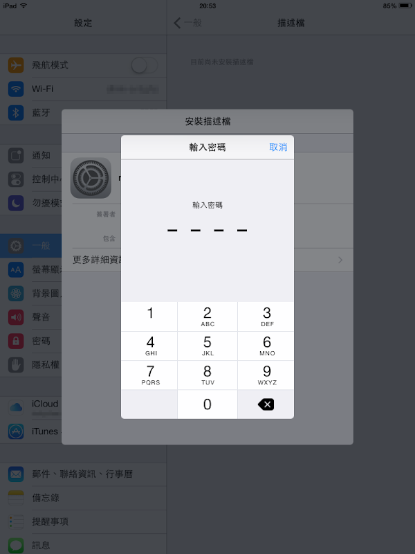 見下文