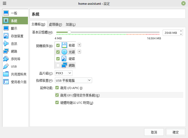 見下文