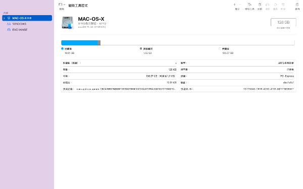 見下文