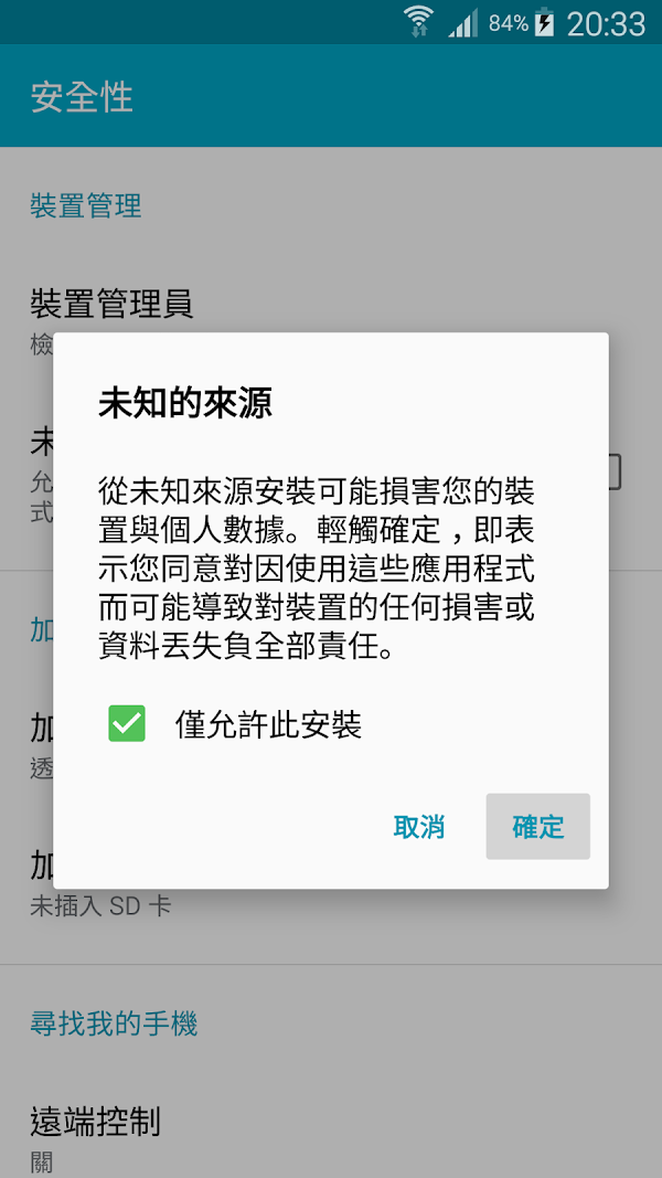 見下文