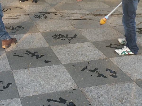 見下文