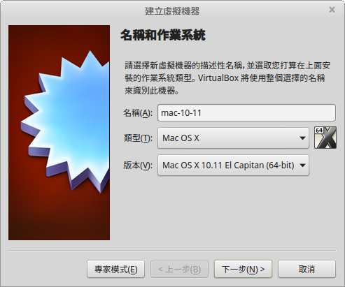 見下文 見下文