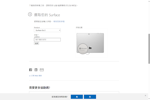 見下文