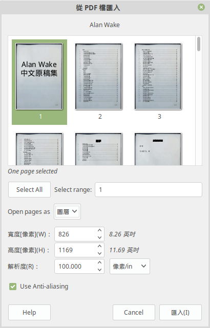 見下文 見下文