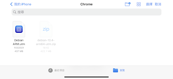 見下文