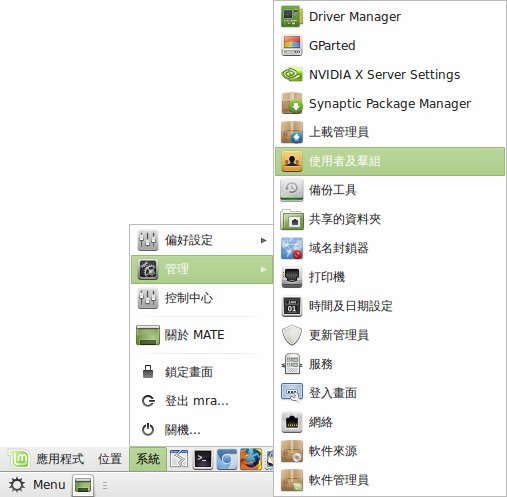 見下文
