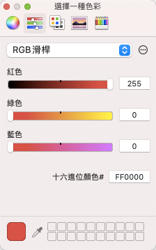 見下文