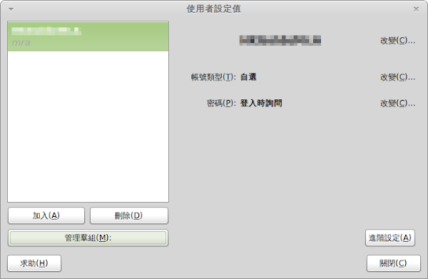 見下文