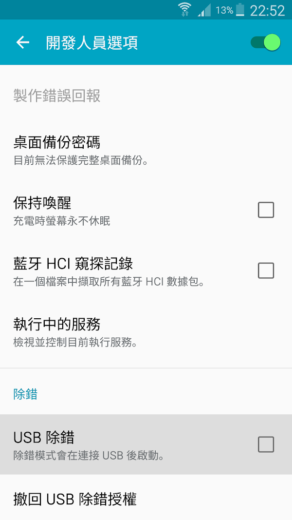 見下文