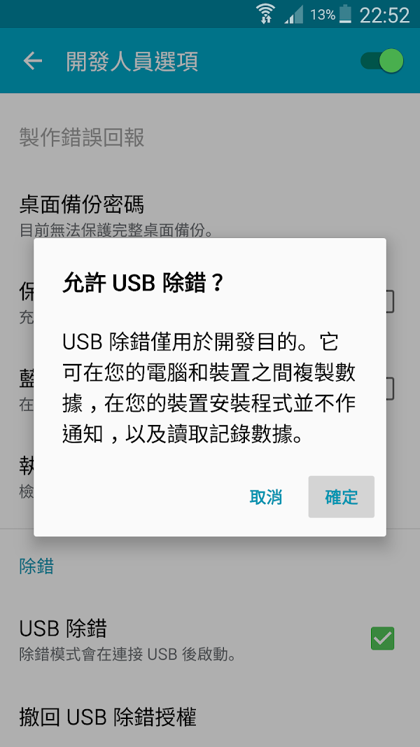 見下文