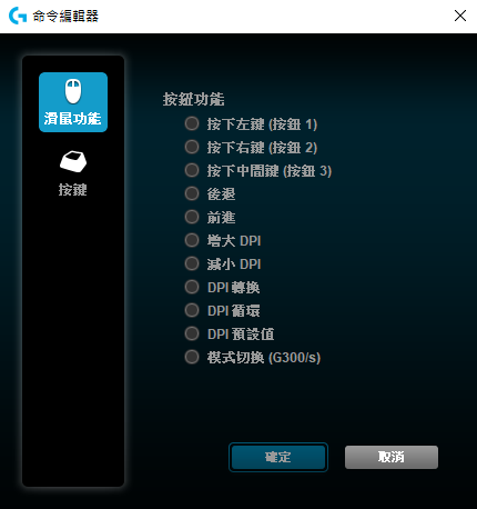 見下文