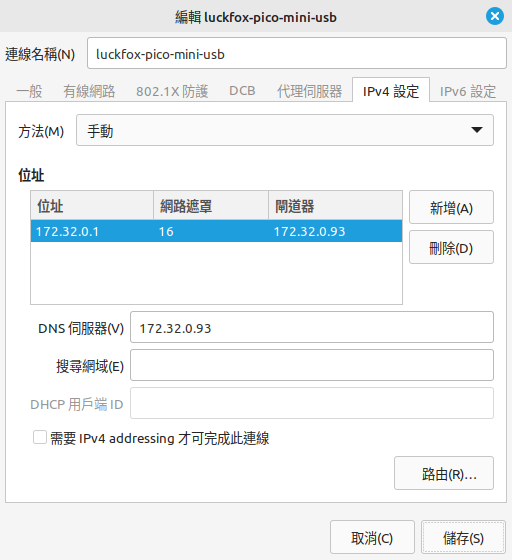 見下文