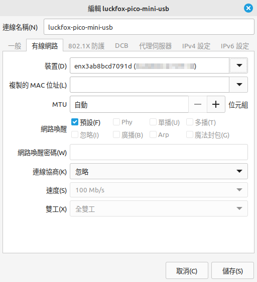 見下文
