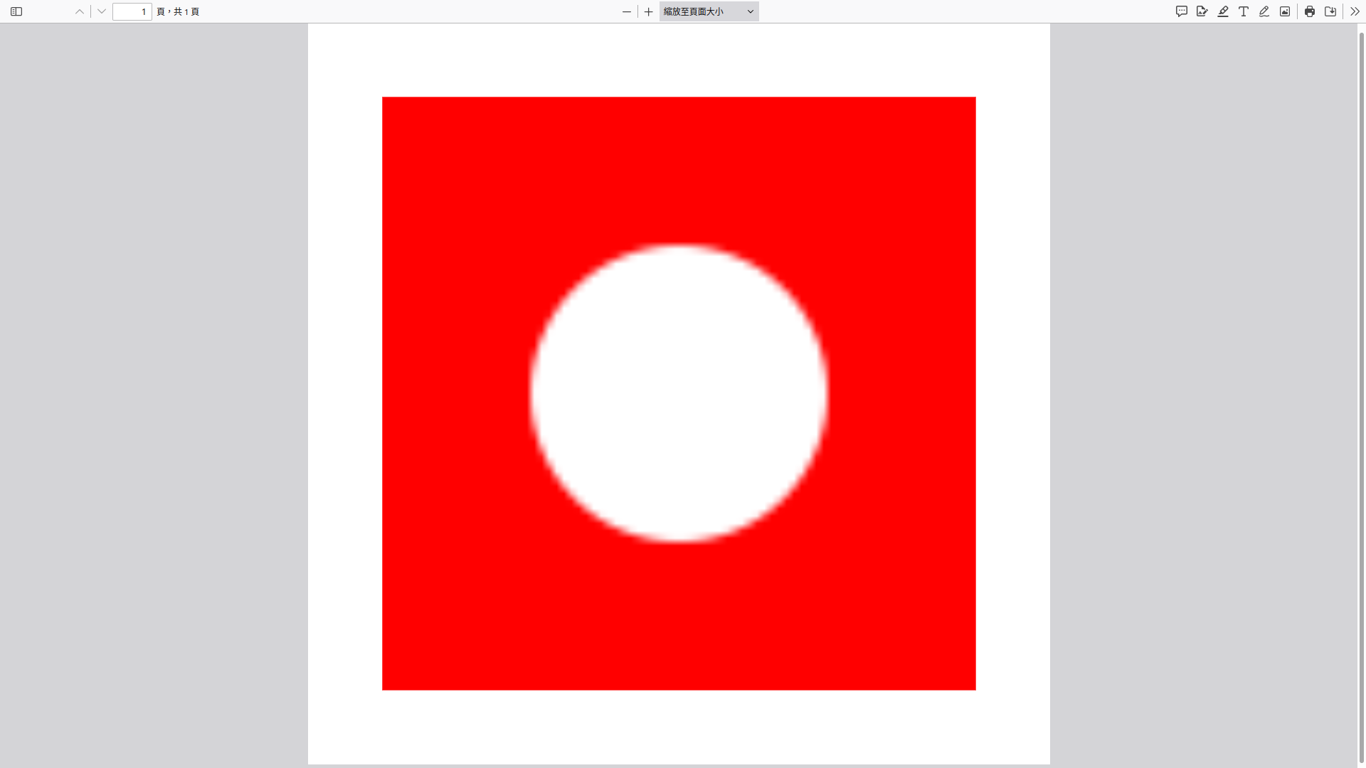 見下文