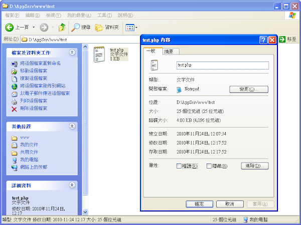 見下文