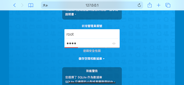 見下文