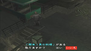 見下文