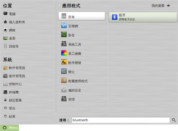 見下文 見下文