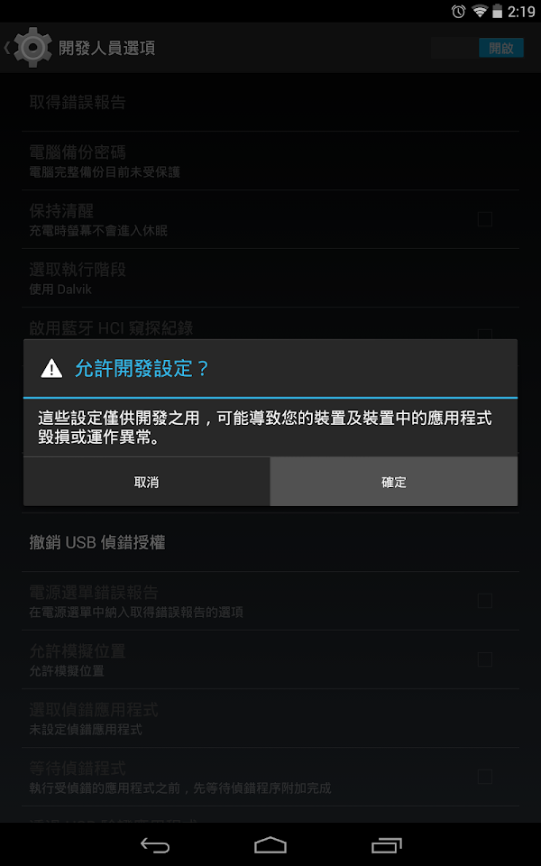 見下文
