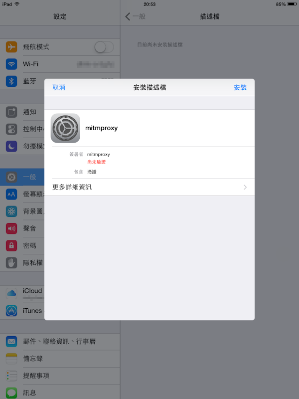 見下文
