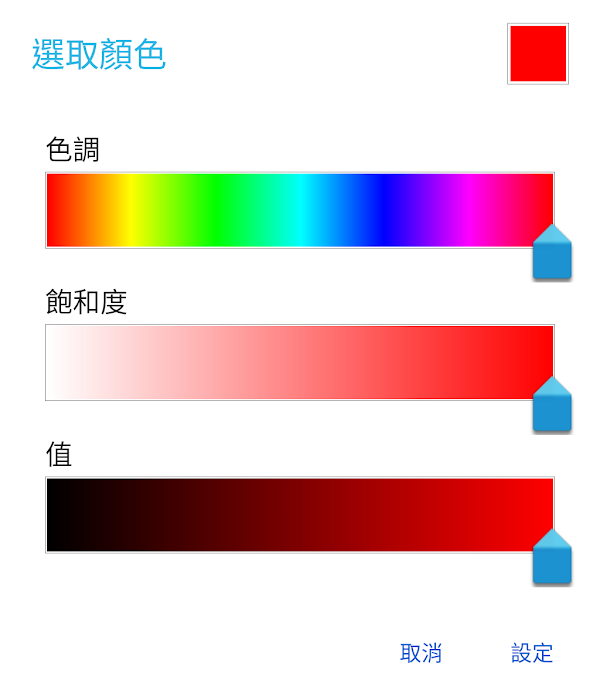 見下文