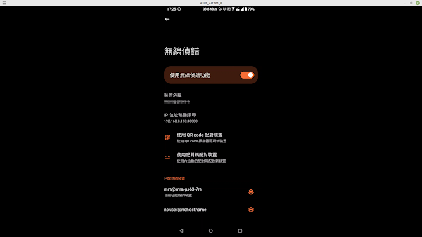 見下文