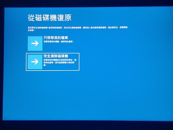 見下文