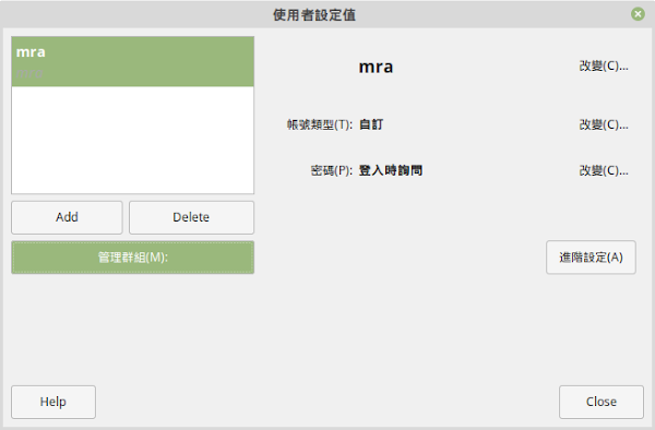 見下文