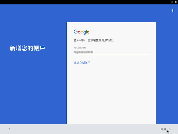 見下文