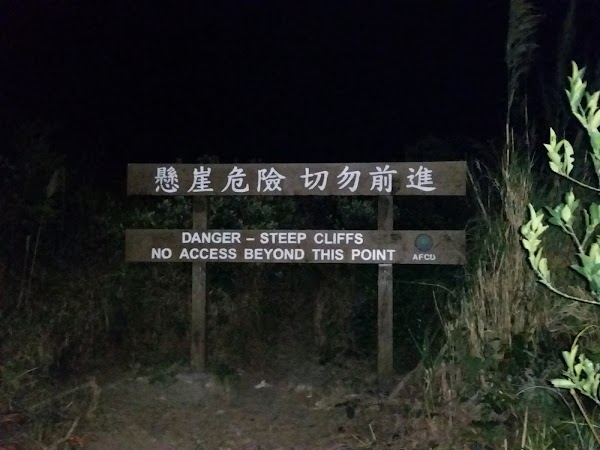 見下文