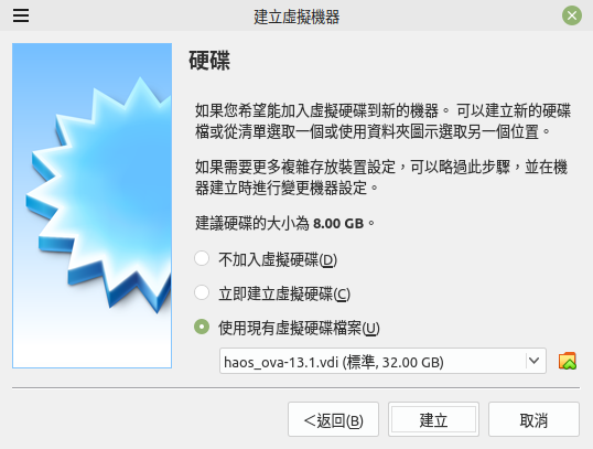 見下文