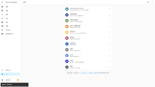 見下文