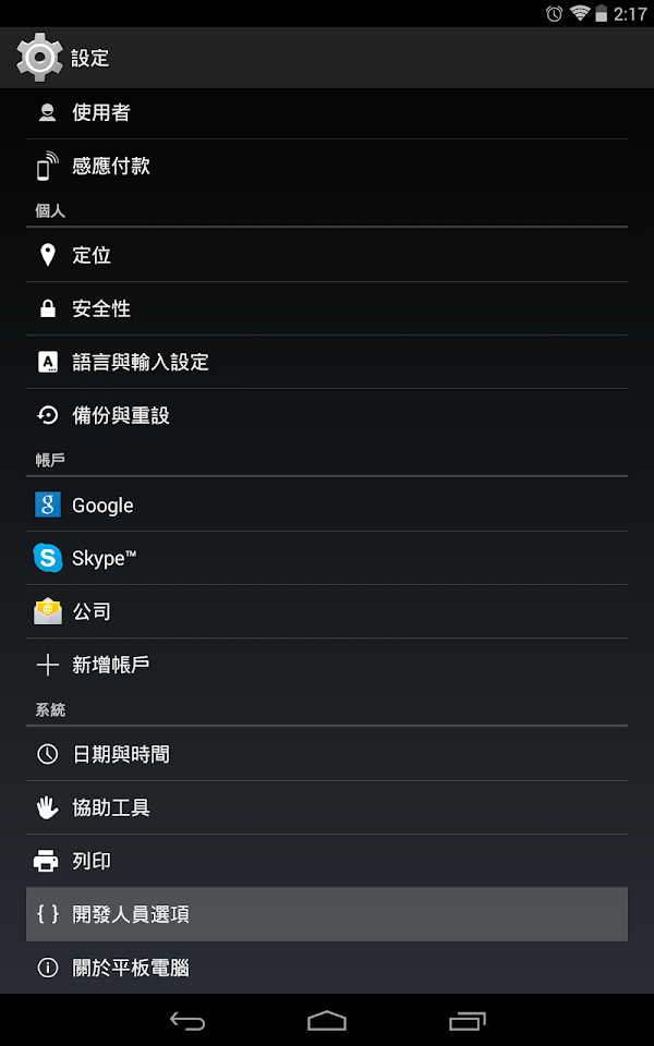 見下文 見下文